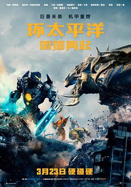 飙升榜作品缩略图